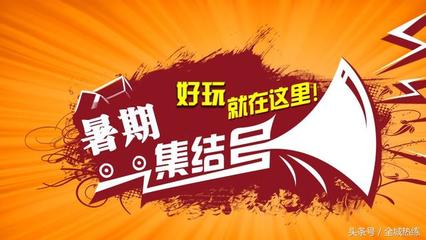 《花兒朵朵》采訪體驗團走進石門弓射俱樂部 領(lǐng)略健身休閑新潮流