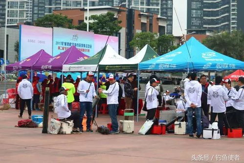 2017年珠海市民健身運(yùn)動(dòng)會(huì)休閑垂釣大賽 享受健身與自然的完美融合